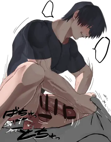 Boy On Top