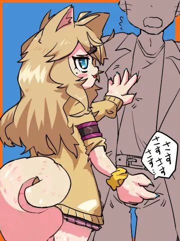 Furrification
