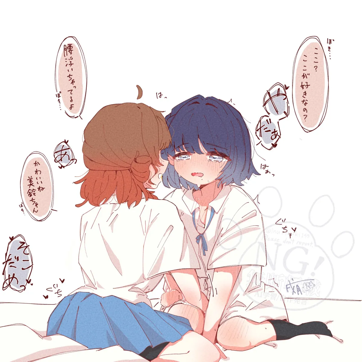 Hanami Ume, Hataya Misuzu by Inu Tsuki145