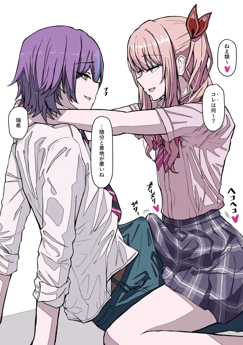 Akiyama Mizuki, Kamishiro Rui by Chin Gero