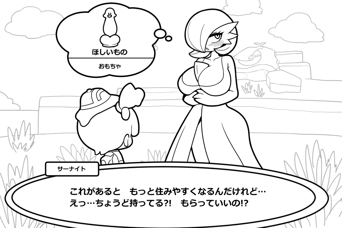 Gardevoir, Ditto by B-Cheese