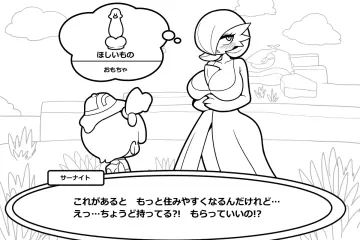 Ditto rule 34