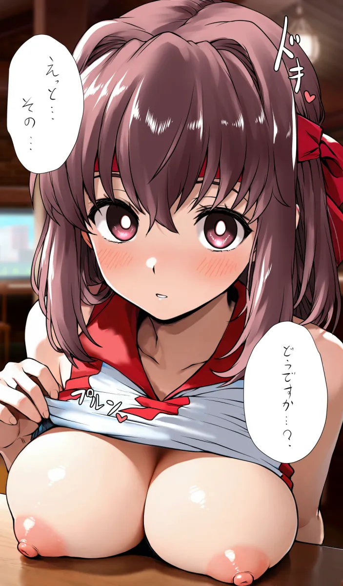 Kondou Taeko by Elf (Stroll In The Woods)