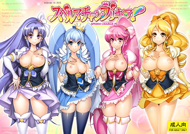 Shirayuki Hime (Precure), Aino Megumi by Hiyohiyo