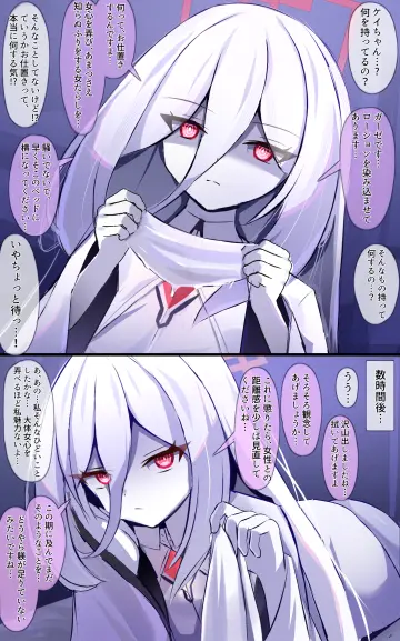 Holding Panties