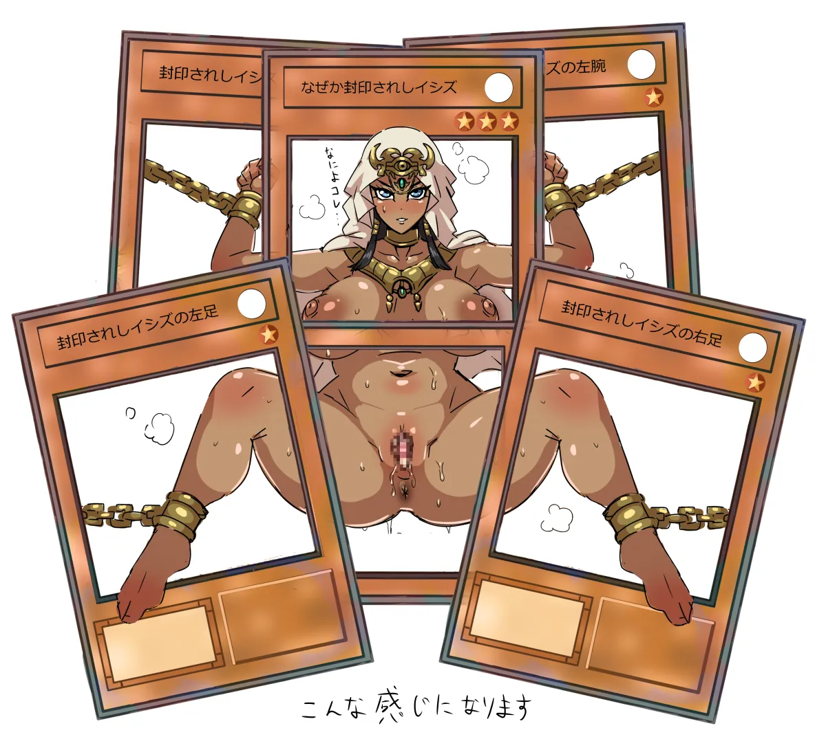 Ishizu Ishtar, Exodia The Forbidden One by Kanden-Ki