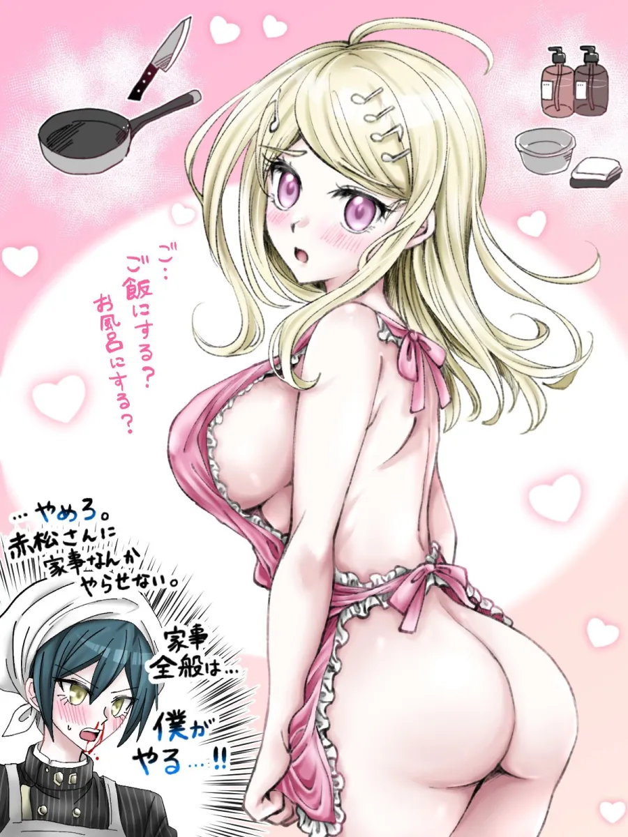 Saihara Shuichi, Akamatsu Kaede by Moon (Moon0771110)