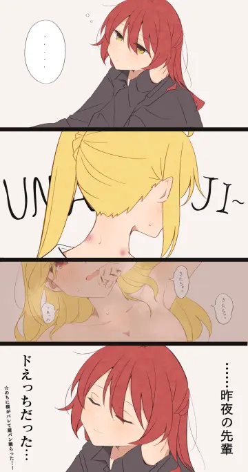Remembering