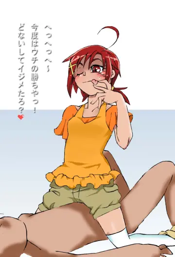 Hino Akane (Precure) rule 34