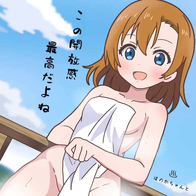 Kosaka Honoka by Mukiryoku Bato