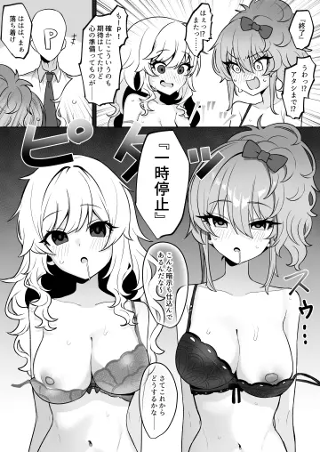 Jougasaki Mika rule 34