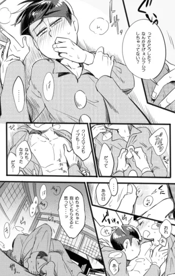 Osomatsu-Kun
