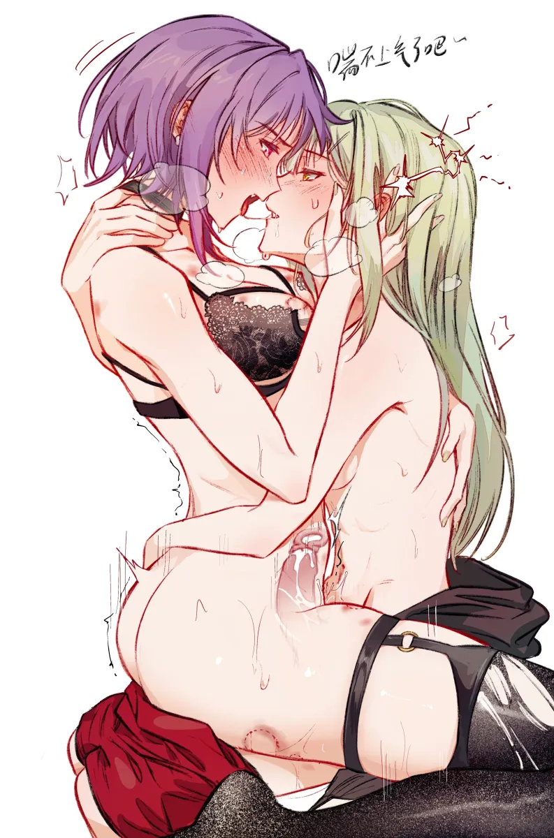 Wakaba Mutsumi, Yuutenji Nyamu by Hero45439083942