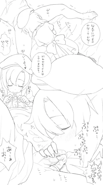 1Girl