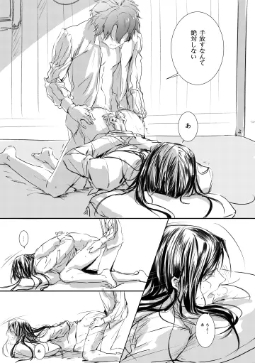 Lord El-Melloi Ii rule 34
