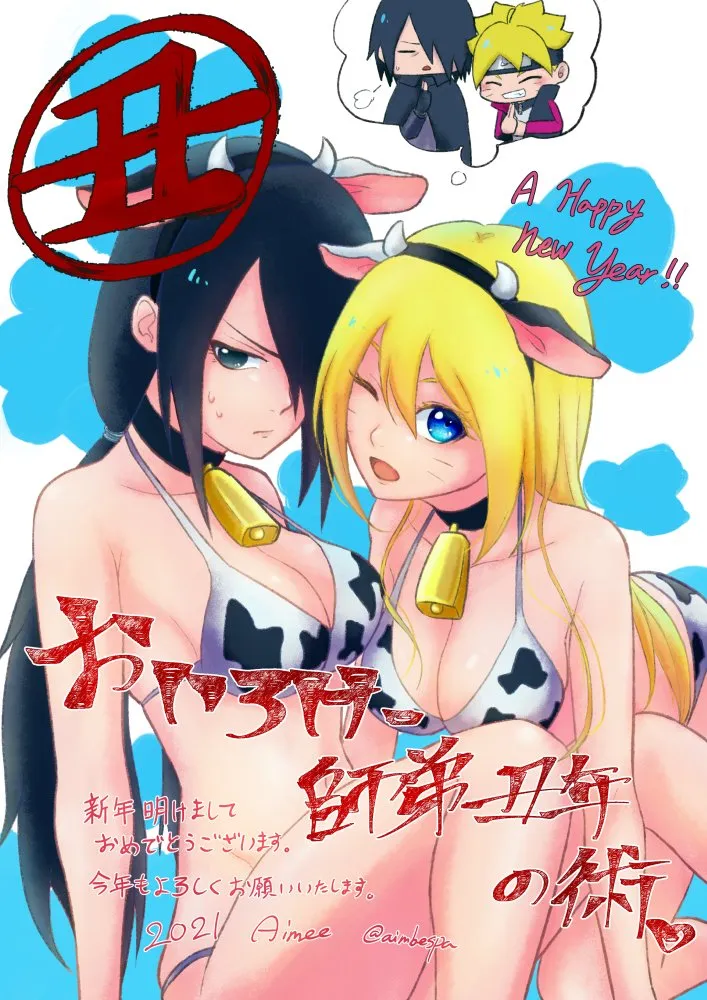 Uchiha Sasuke, Uzumaki Boruto by Aimbespa