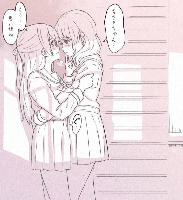 Maruyama Aya, Shirasagi Chisato by Shibasaki Shouji