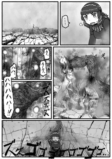 Mutation