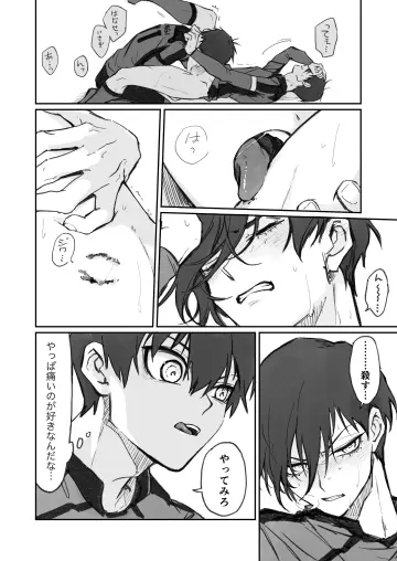Blush