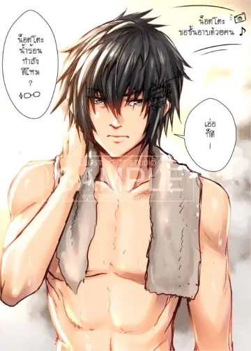 Sample Watermark