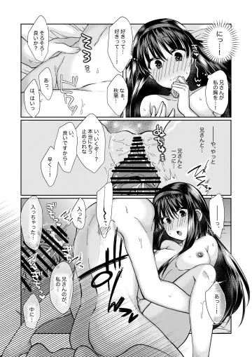 Tohno Akiha rule 34