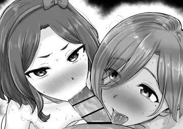 Ebizuka Tomo rule 34