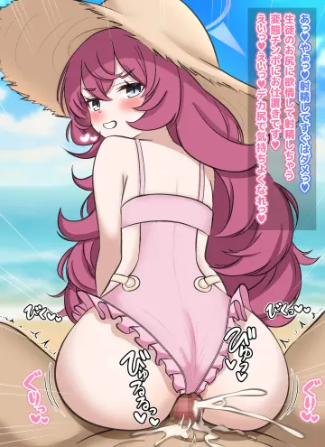 Pink One-Piece Swimsuit