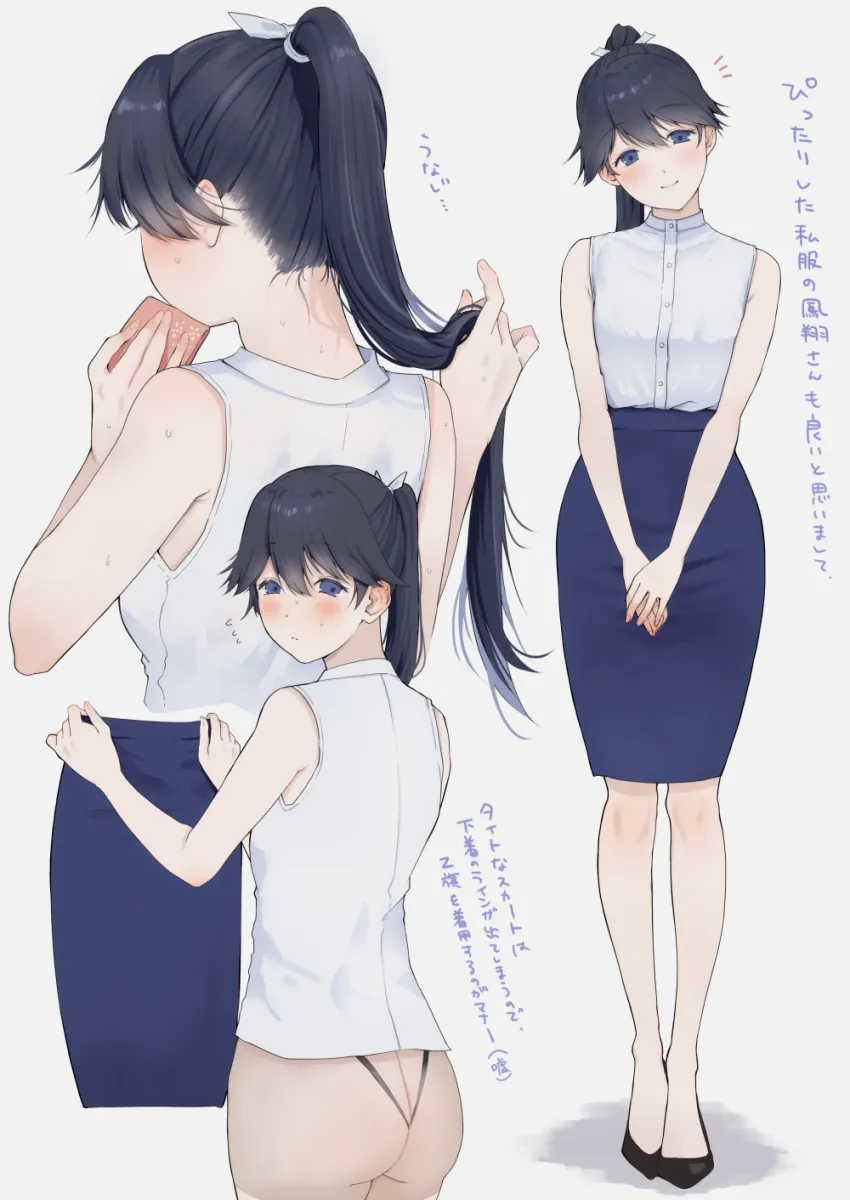 Houshou (Kancolle), Houshou Kai Ni (Kancolle) by Magai Akashi