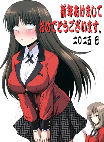 2025