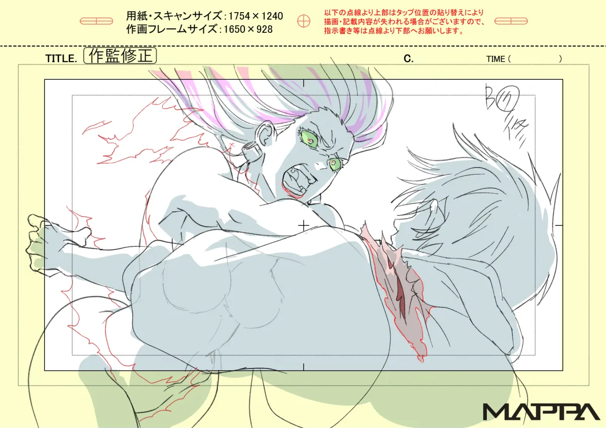 Okkotsu Yuta, Uro Takako