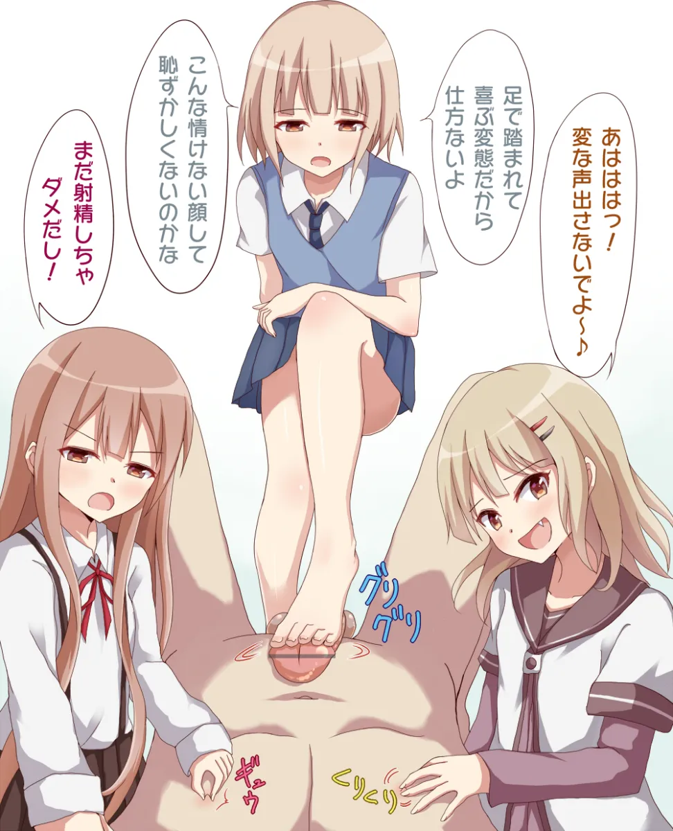 Oomuro Sakurako, Oomuro Hanako by Iberiko (Soinesitai)