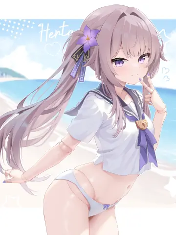 Lock