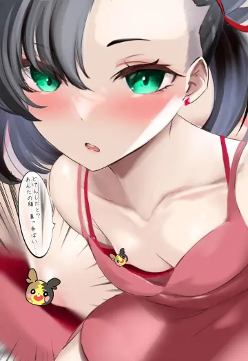 Marnie (Pokemon) rule 34