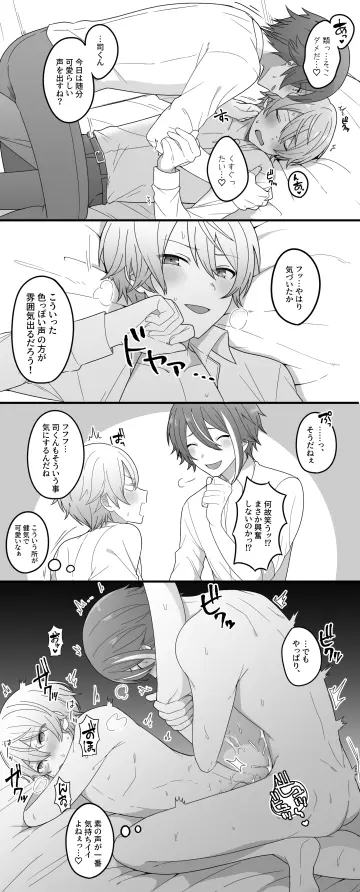 Hand On Another's Neck