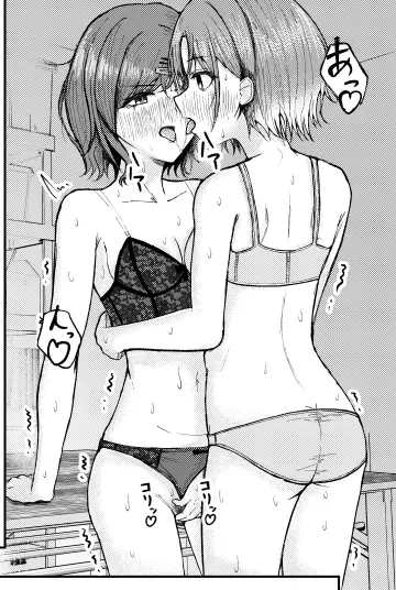 Higuchi Madoka rule 34
