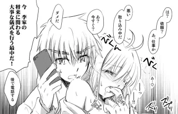 Li Syaoran rule 34