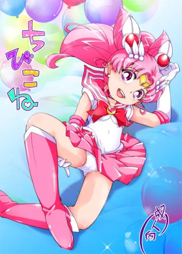 Sailor Chibi Moon rule 34