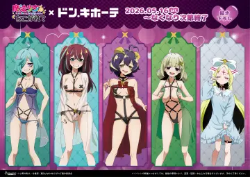 Akoya Matama rule 34