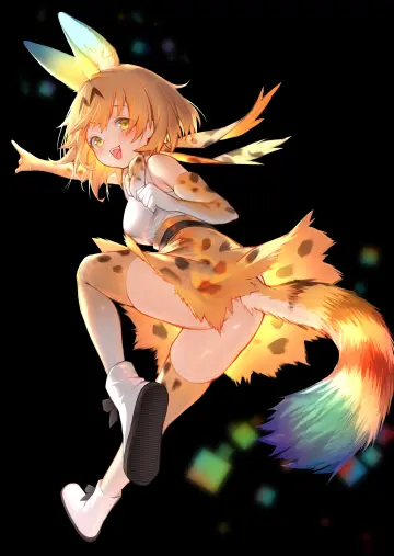 Striped Tail