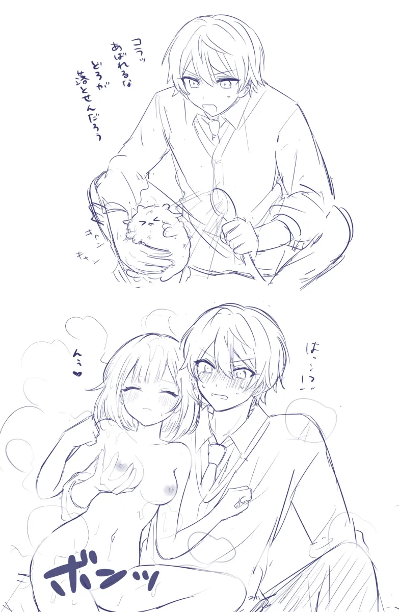 Ootori Emu, Tenma Tsukasa by Pnyo Emc