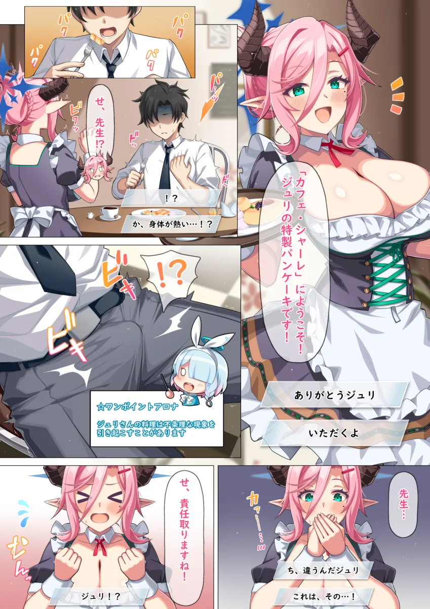 Sensei (Blue Archive), Arona (Blue Archive) by Horosuke