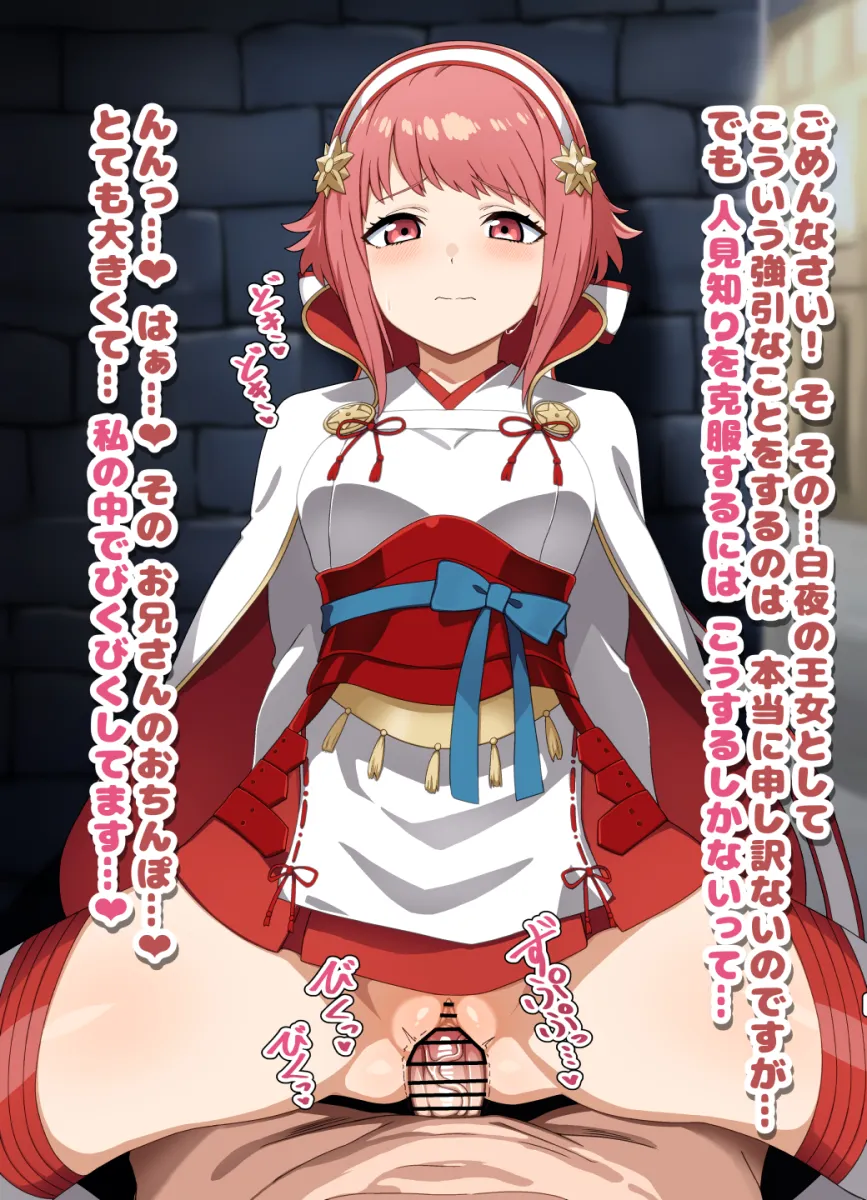Sakura (Fire Emblem) by Hiyoko Spot