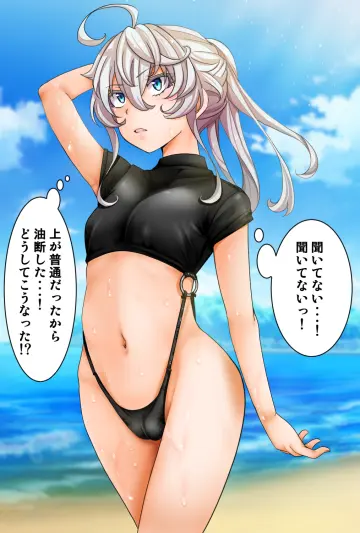 Tanya Degurechaff rule 34