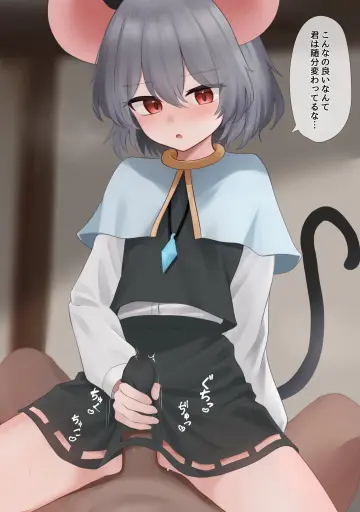 Nazrin rule 34