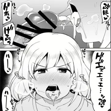 Futaba Anzu rule 34