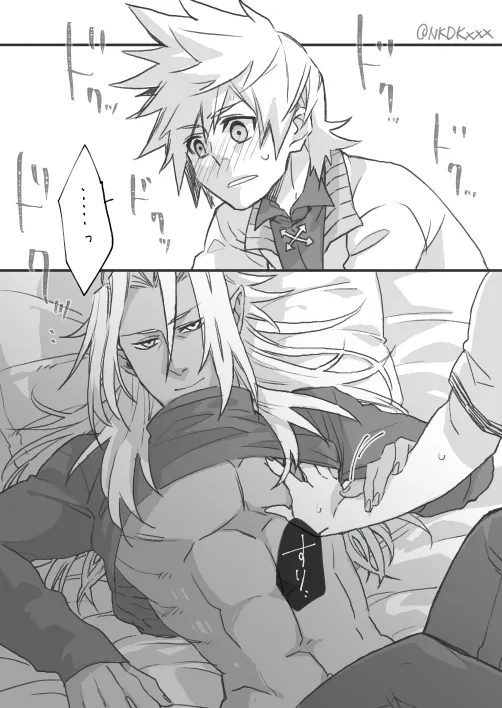 Roxas, Xemnas by Nukaduke000