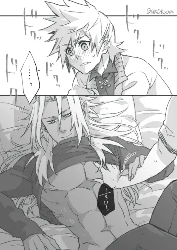 Roxas rule 34