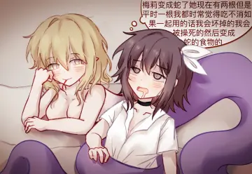 Touhou