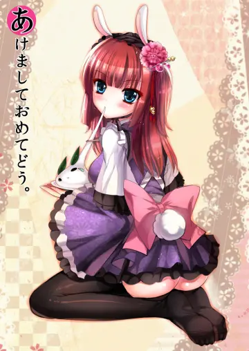 1Girl
