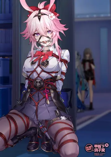Stelle (Honkai: Star Rail) rule 34